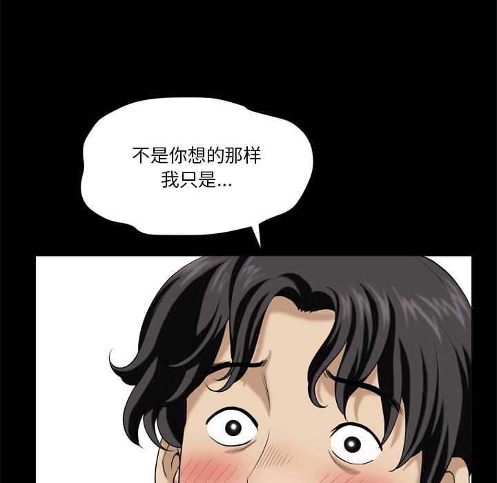 68P - 小混混