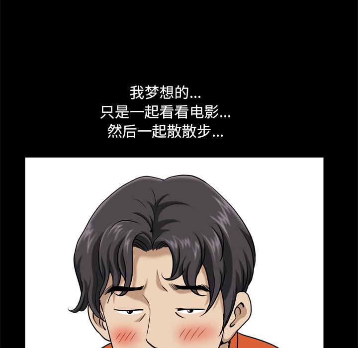 72P - 小混混