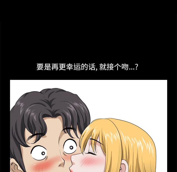 76P - 小混混