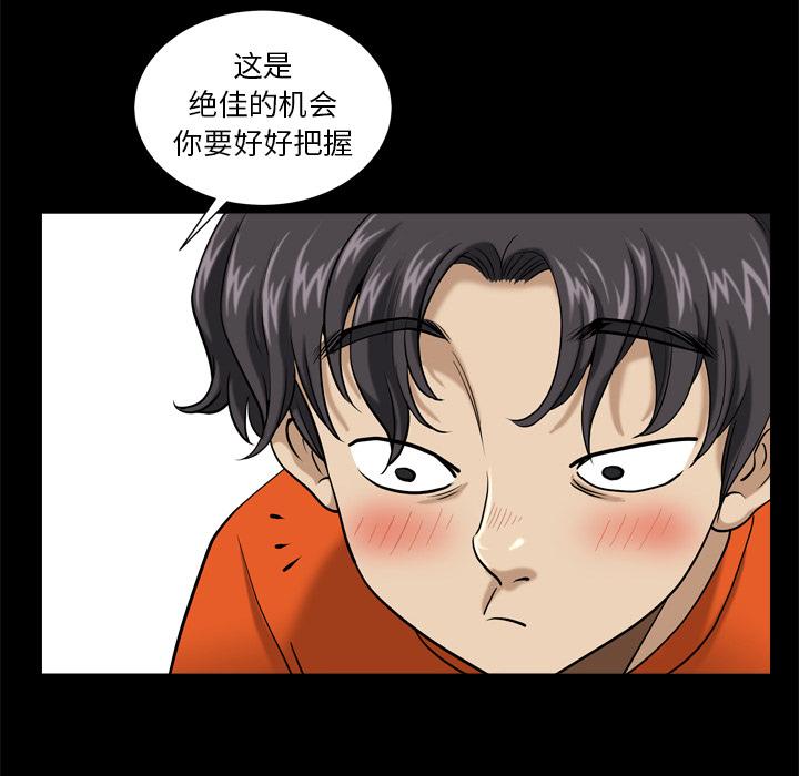 78P - 小混混
