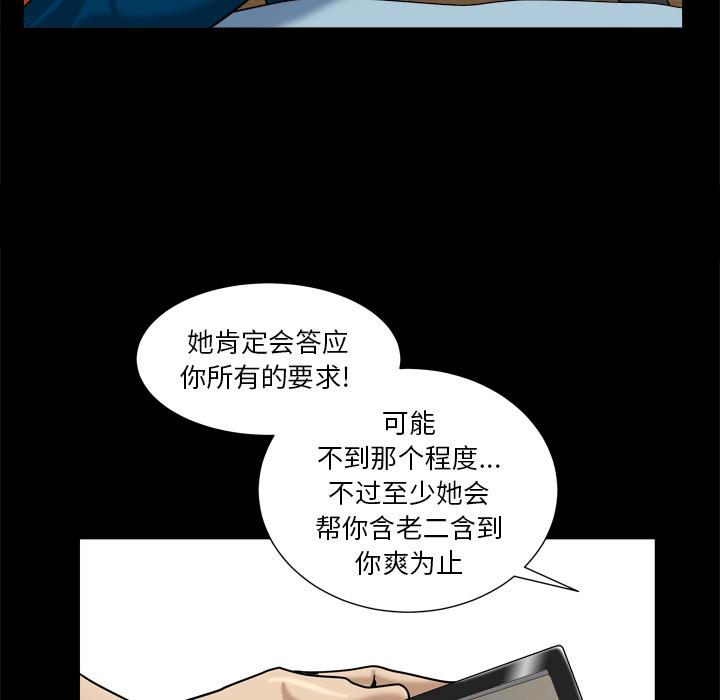 81P - 小混混