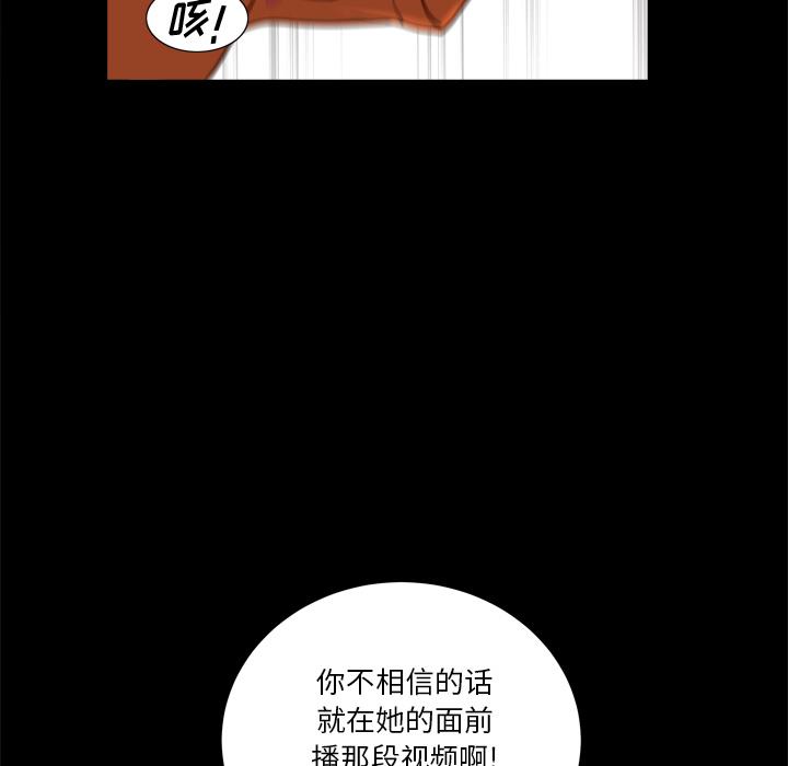 90P - 小混混
