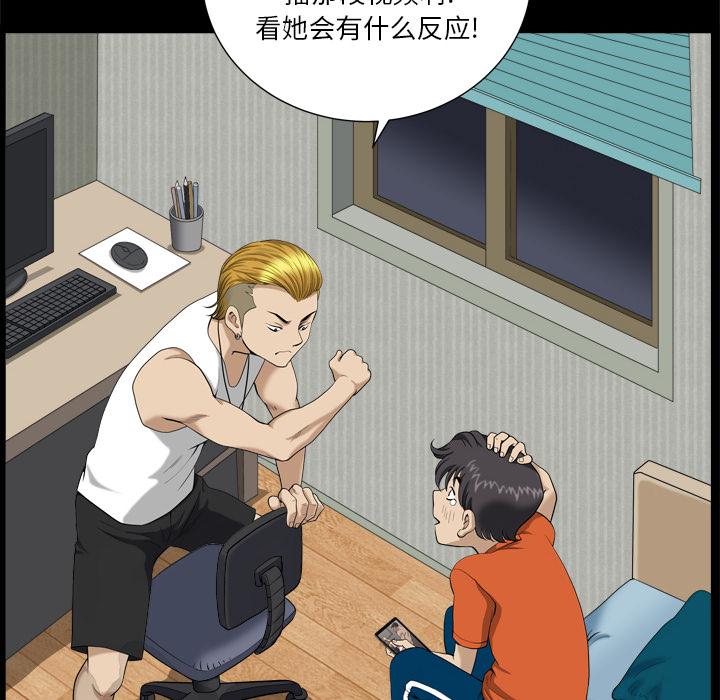 91P - 小混混