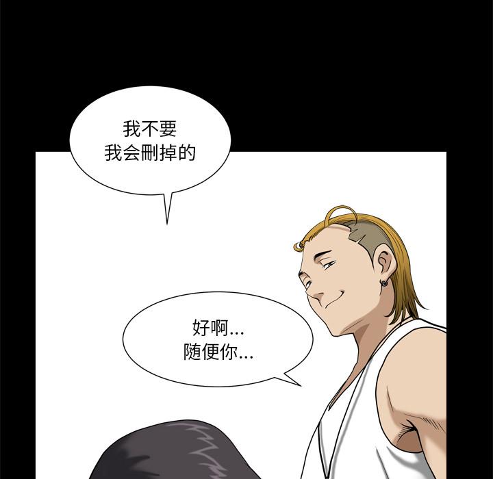 93P - 小混混