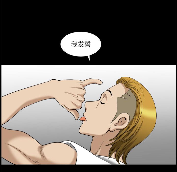 96P - 小混混