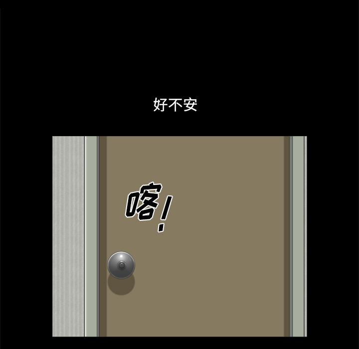 99P - 小混混