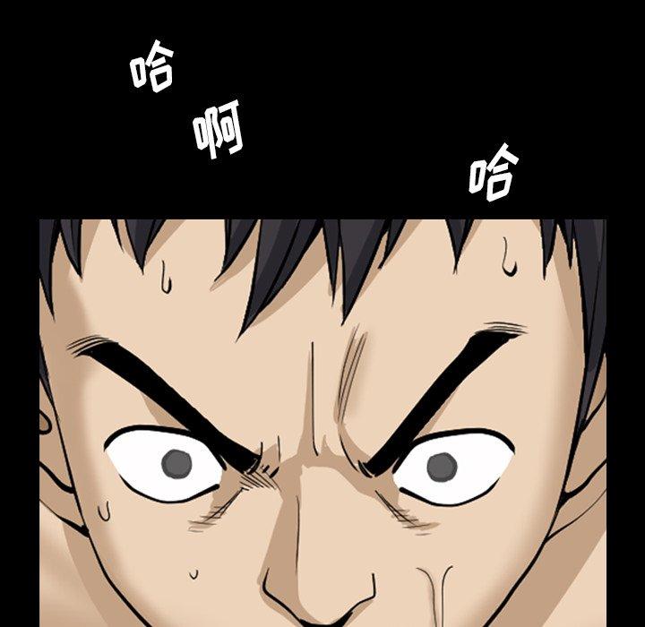 103P - 小混混