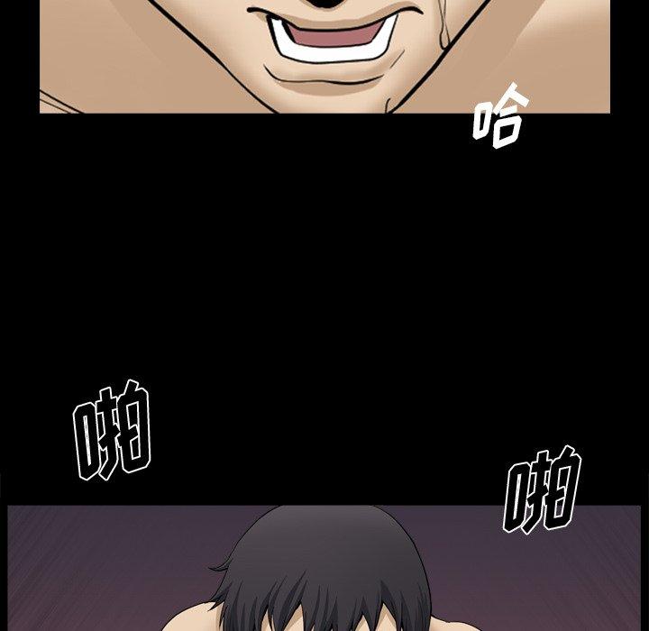 104P - 小混混
