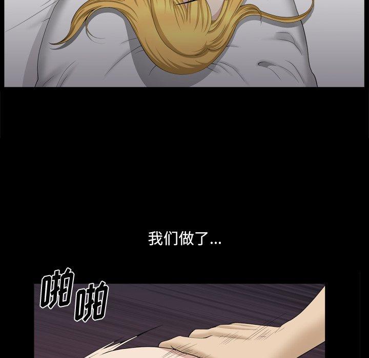 106P - 小混混
