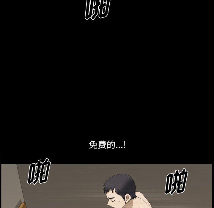 108P - 小混混