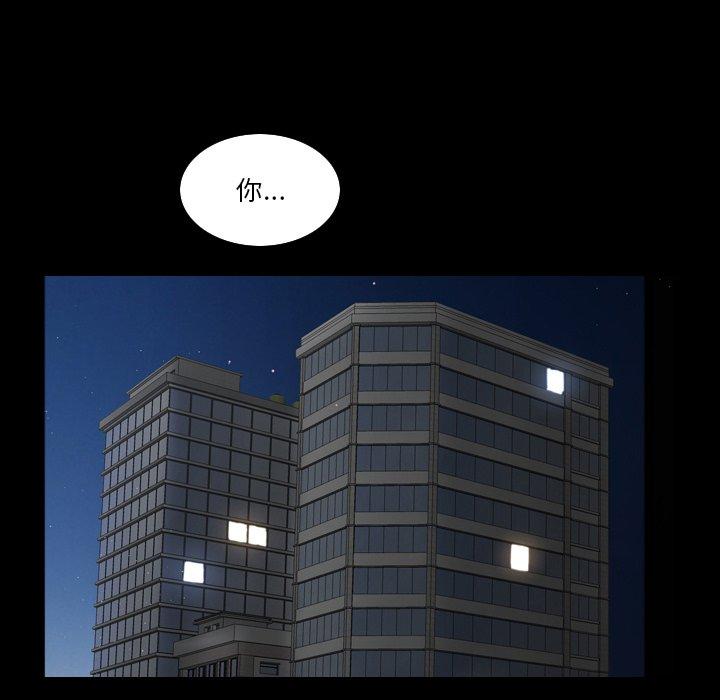 110P - 小混混