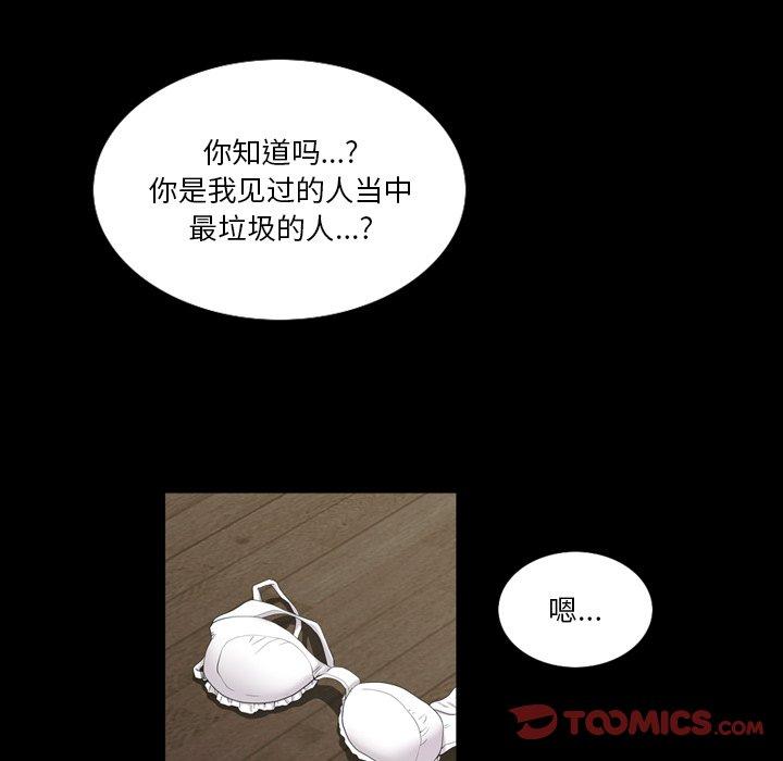 111P - 小混混