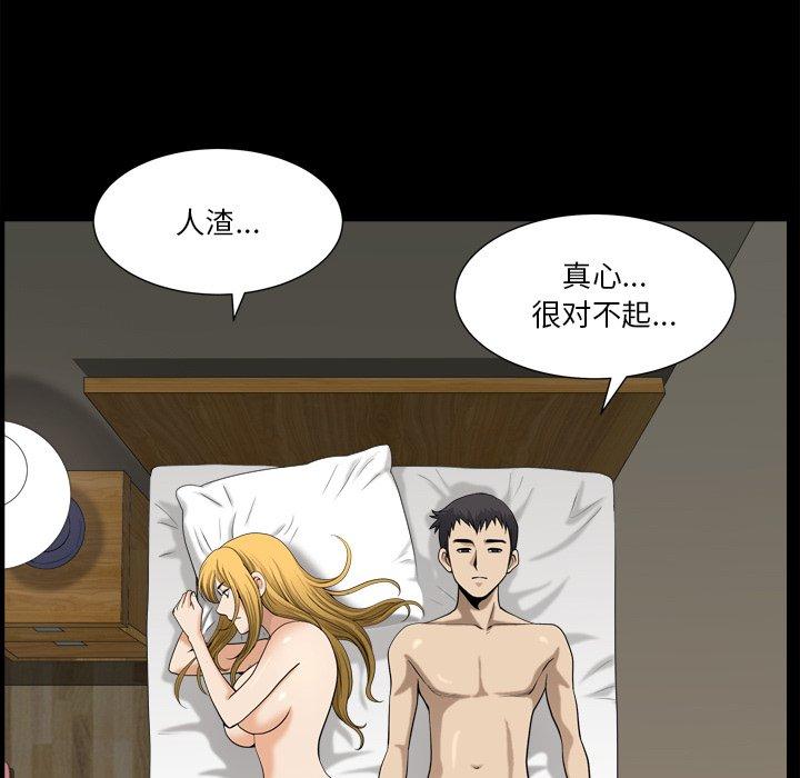 113P - 小混混