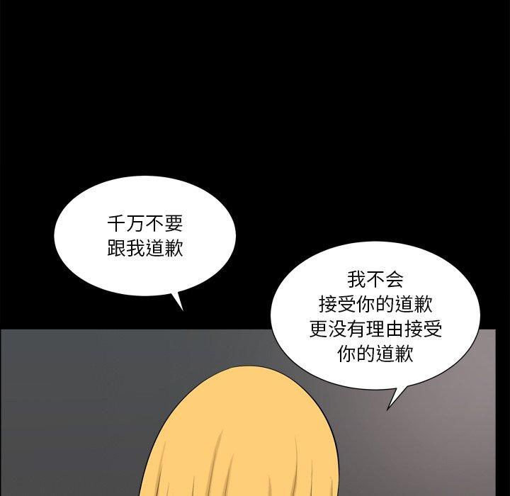 117P - 小混混