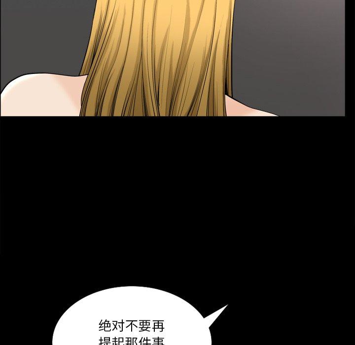 118P - 小混混
