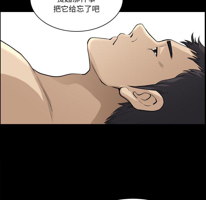 119P - 小混混
