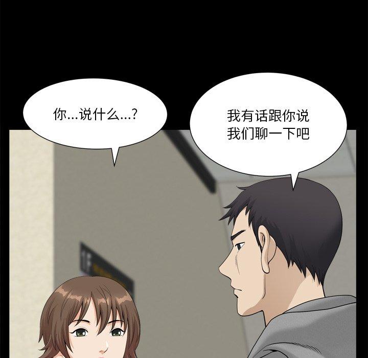 11P - 小混混