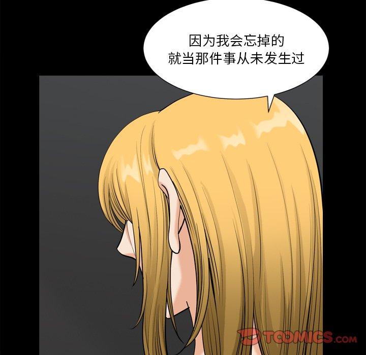 120P - 小混混