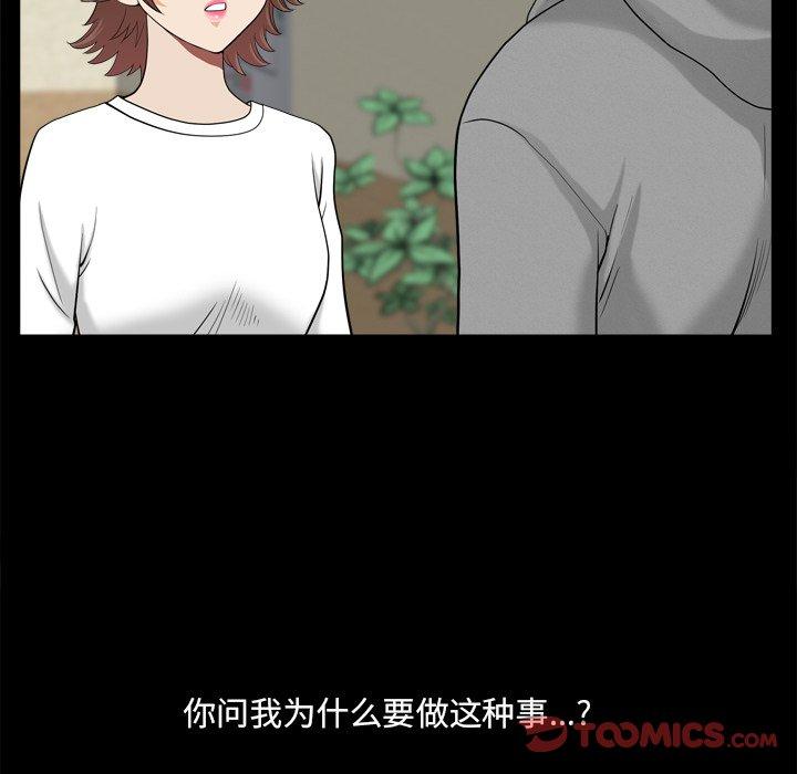 12P - 小混混
