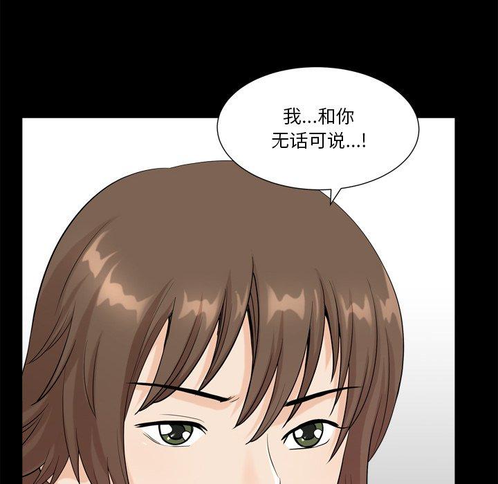 13P - 小混混