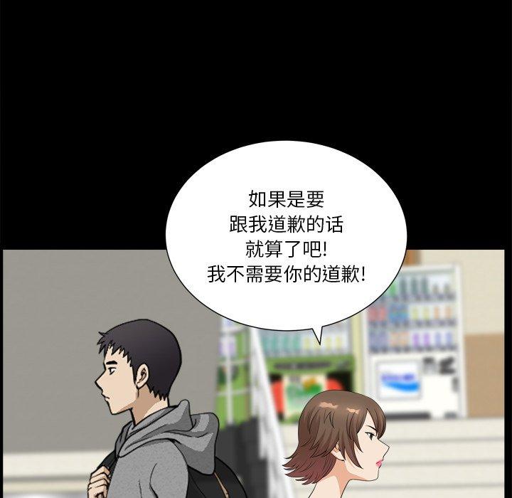 15P - 小混混
