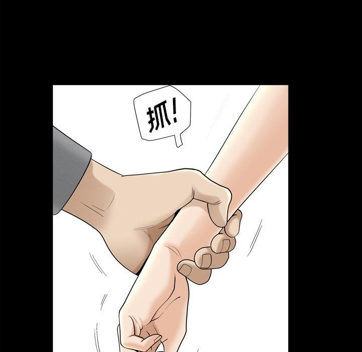 17P - 小混混