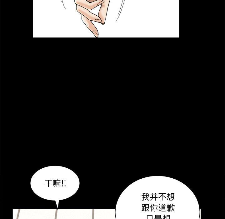 18P - 小混混