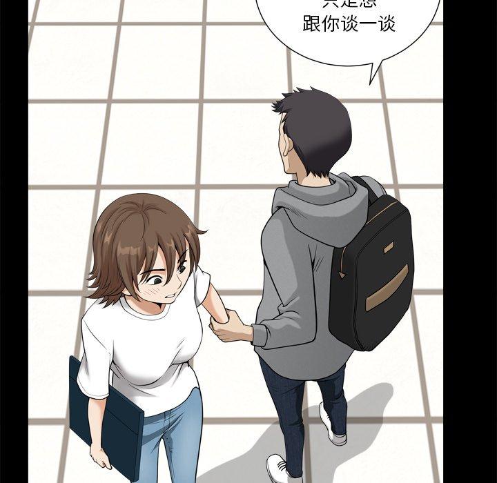 19P - 小混混