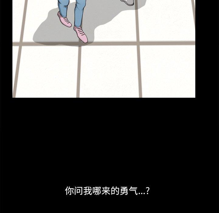 20P - 小混混