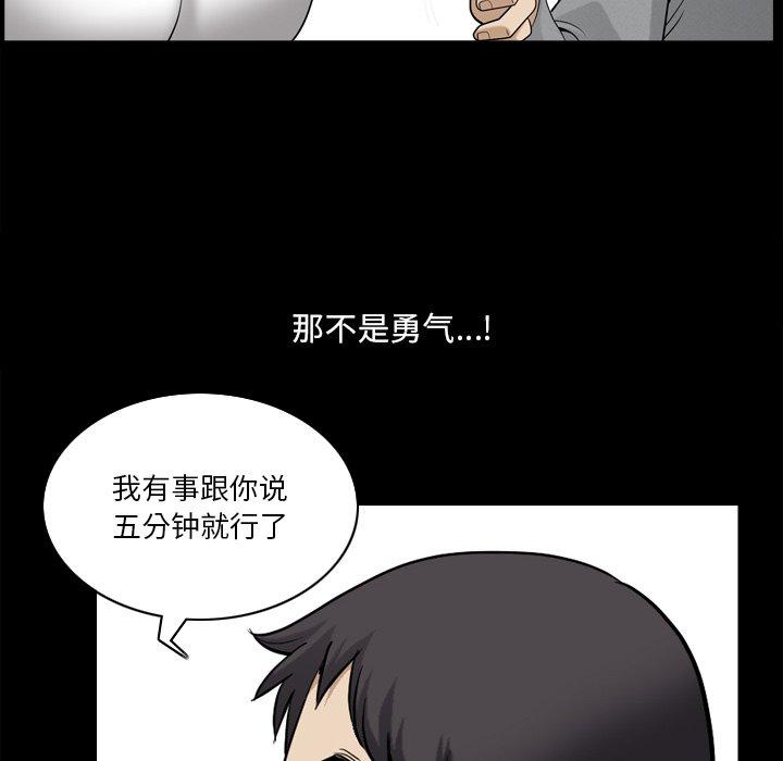22P - 小混混