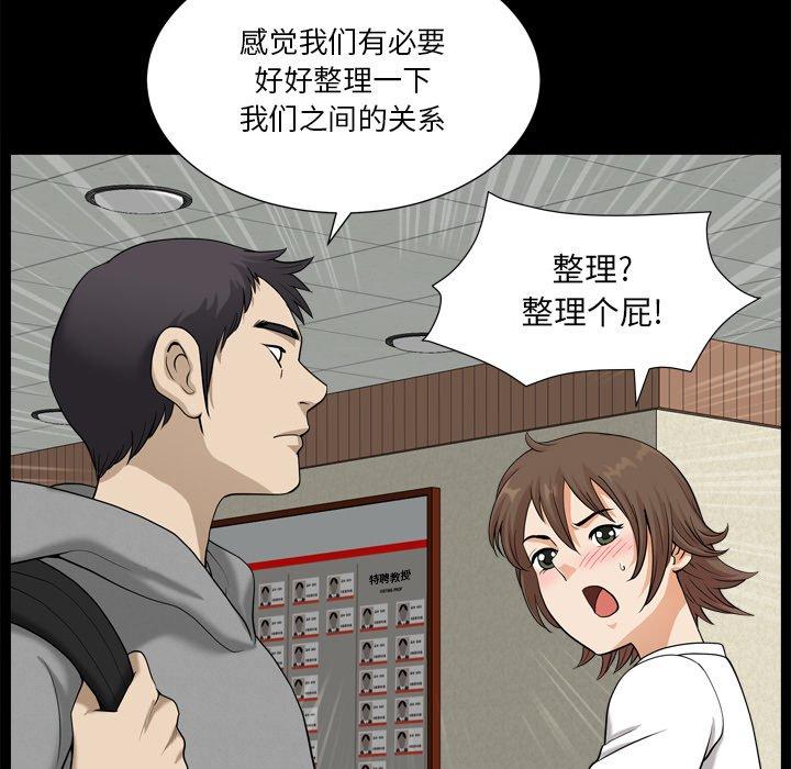 24P - 小混混