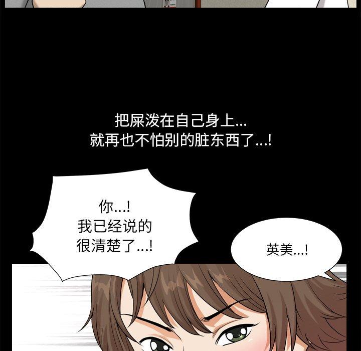 25P - 小混混