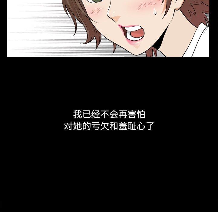 26P - 小混混