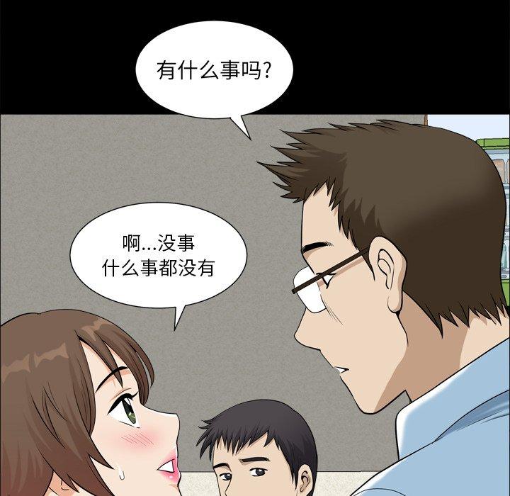 32P - 小混混
