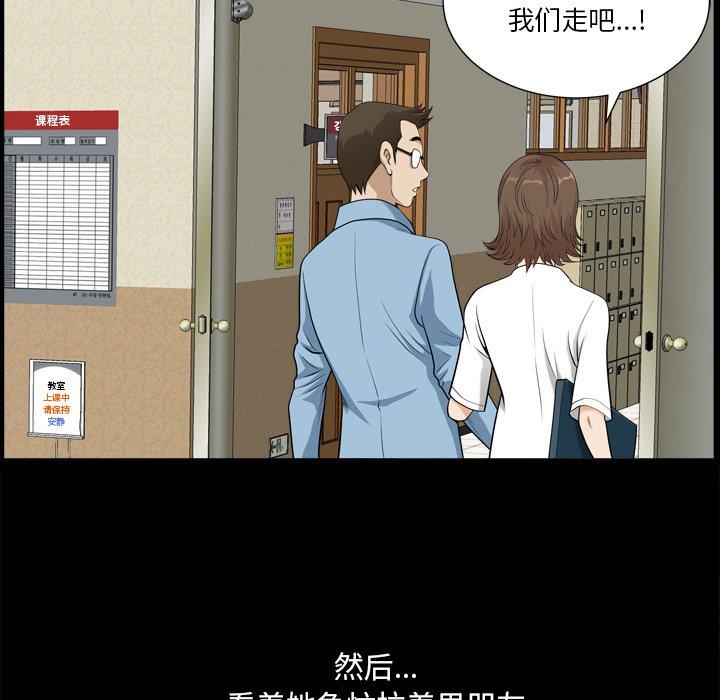 37P - 小混混