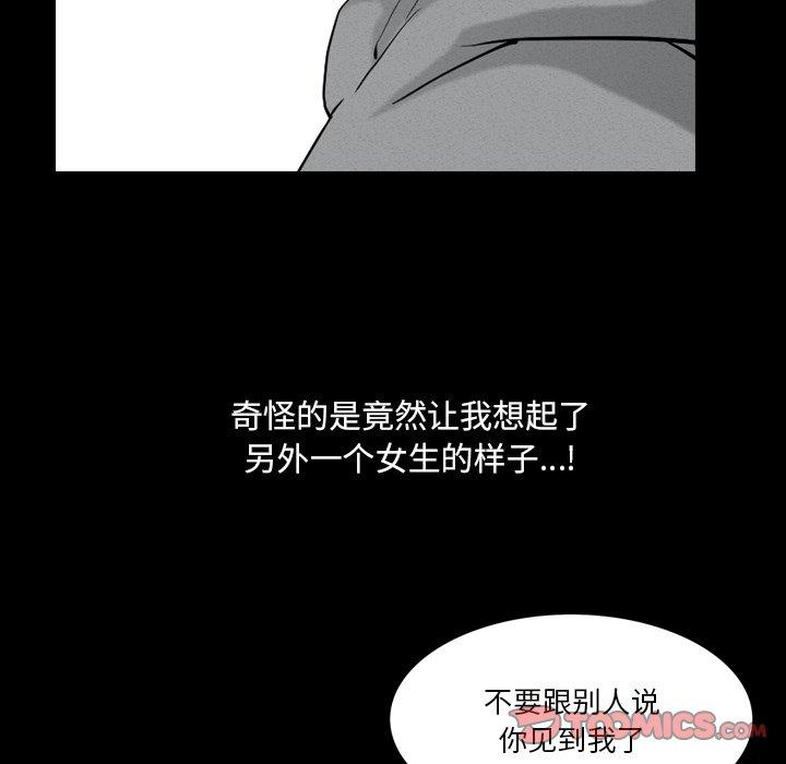 39P - 小混混