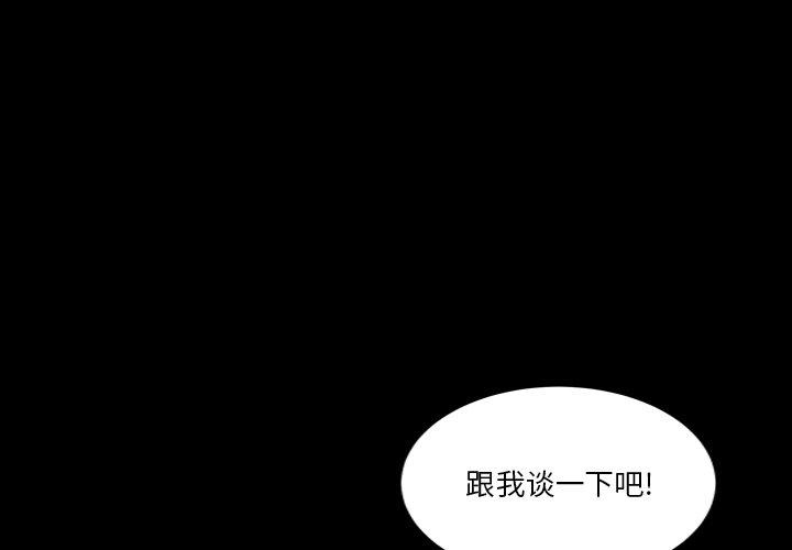 4P - 小混混