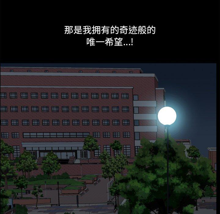 44P - 小混混