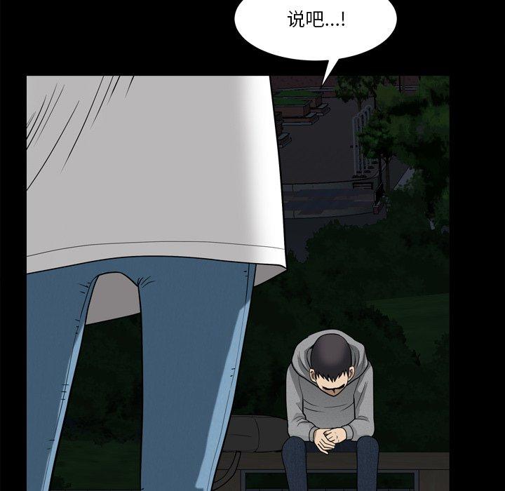 46P - 小混混