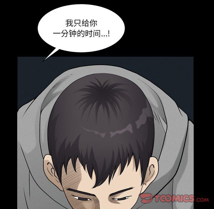 48P - 小混混