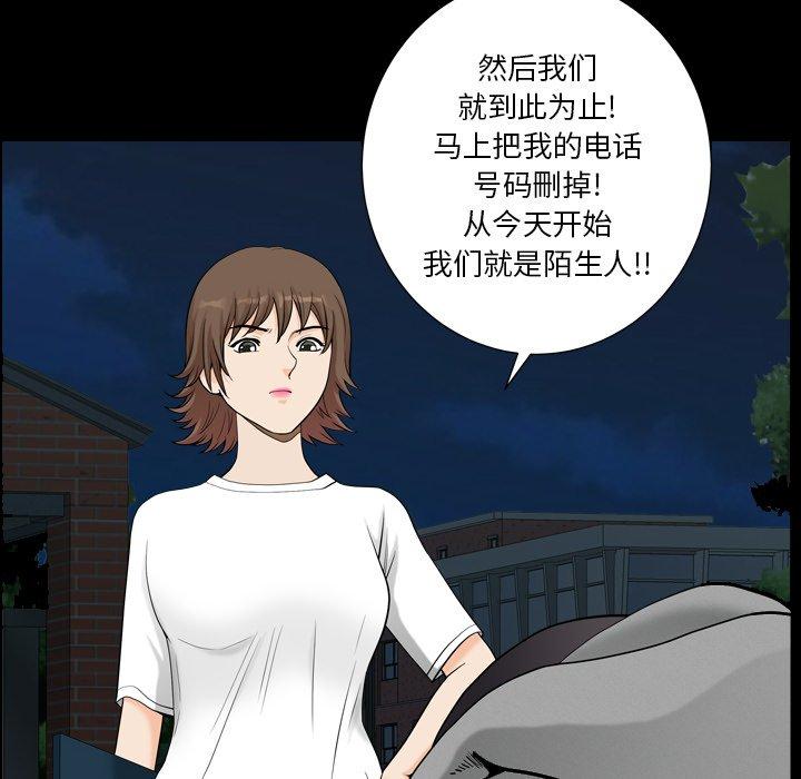 50P - 小混混