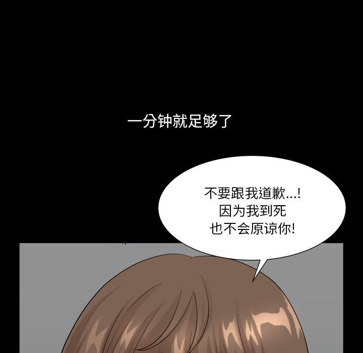 52P - 小混混