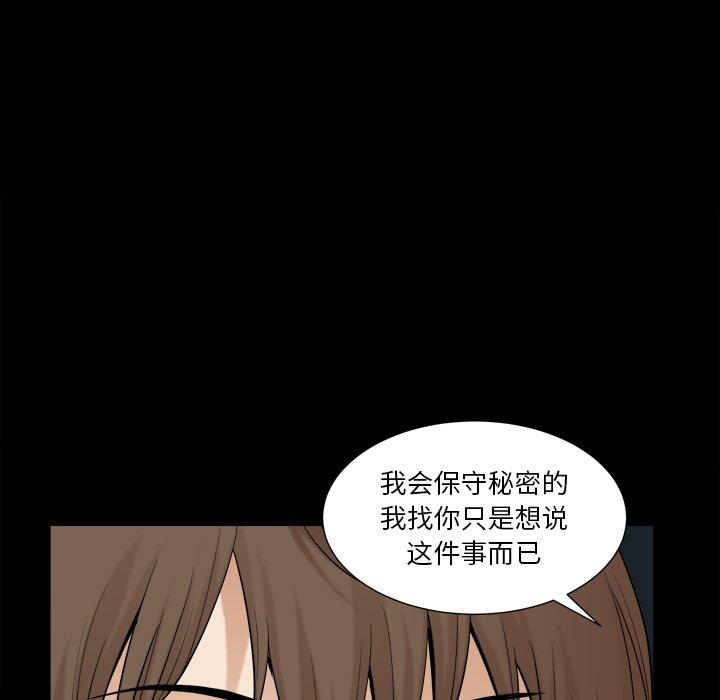 54P - 小混混