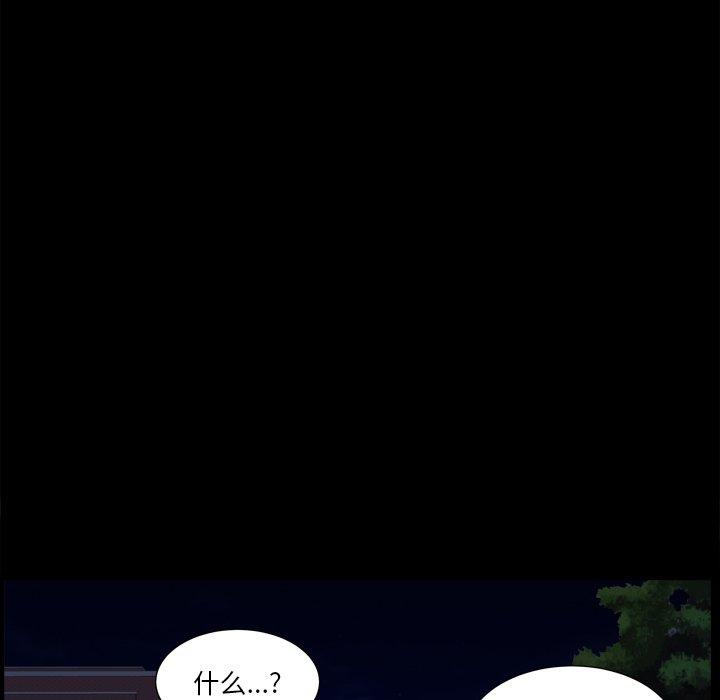 56P - 小混混