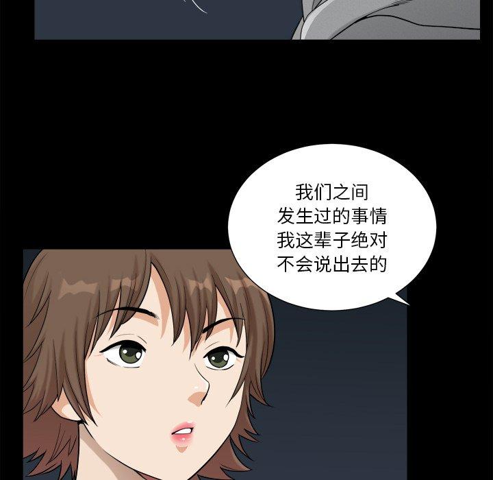 59P - 小混混