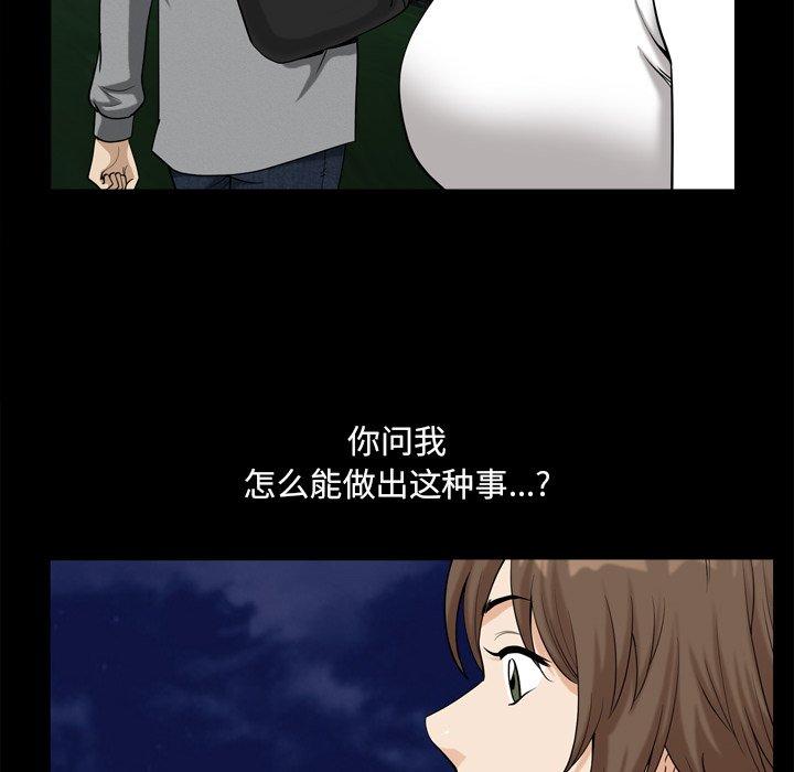 62P - 小混混