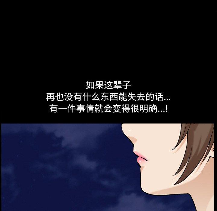 64P - 小混混