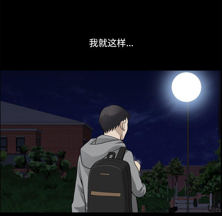 68P - 小混混