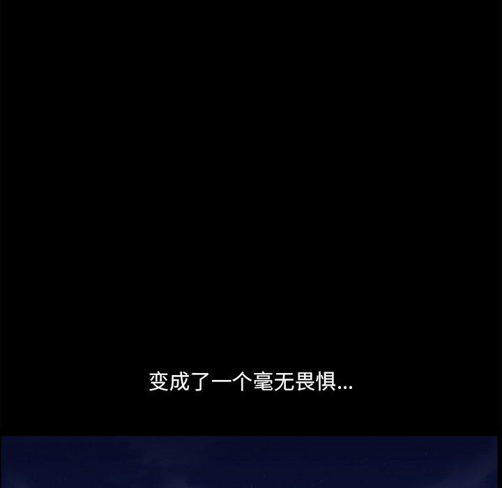 69P - 小混混