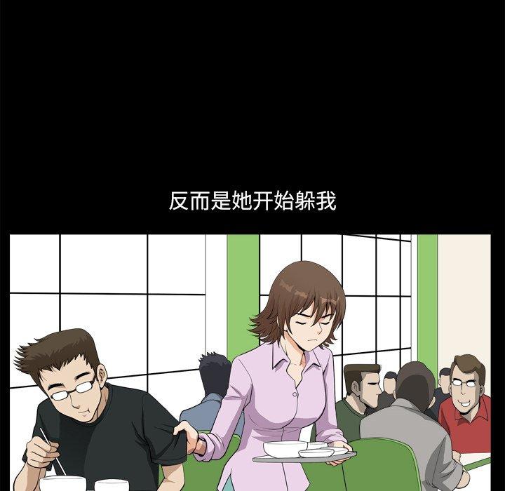 80P - 小混混